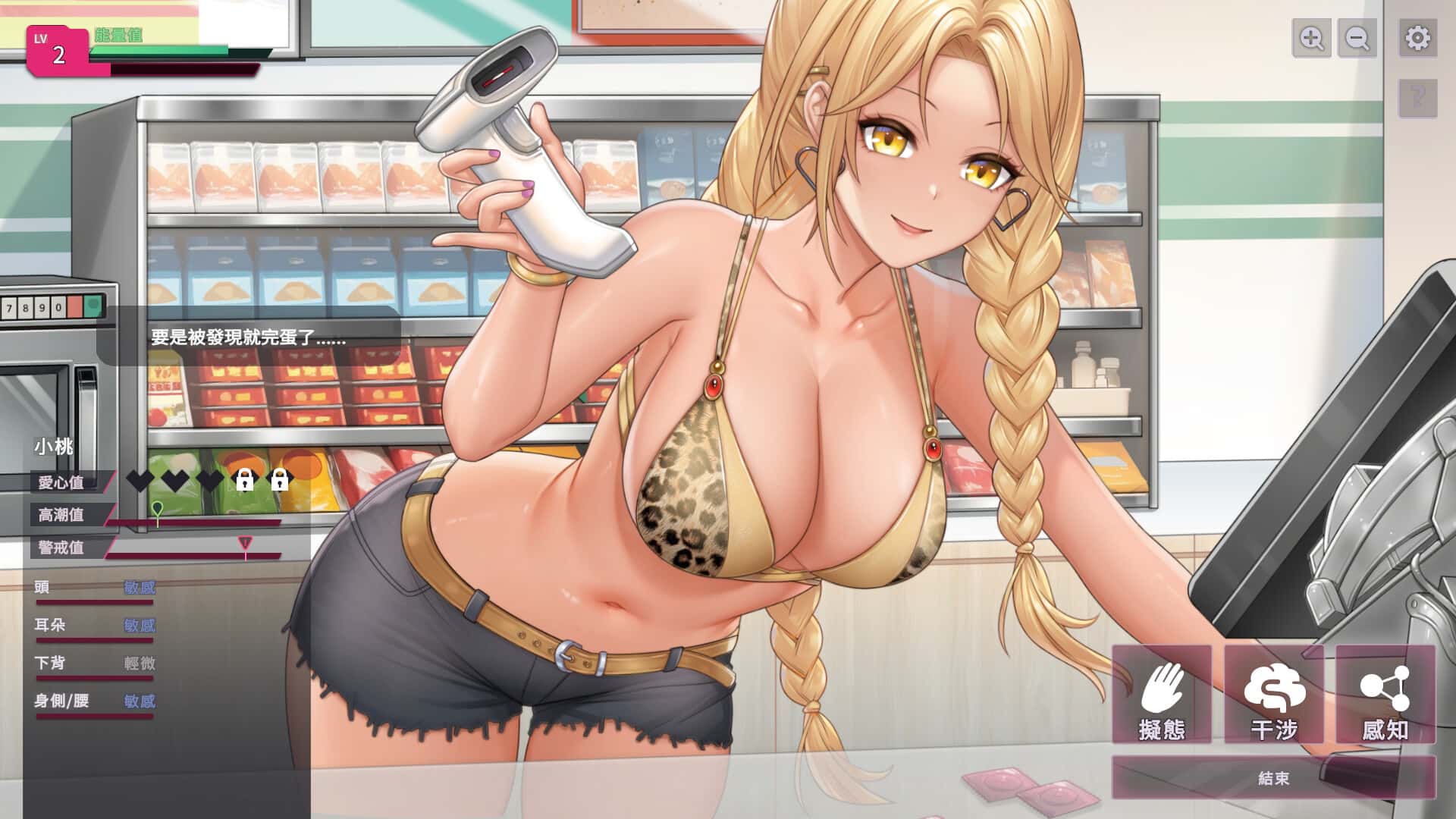 【删减内容】：SexCP-069 | 中文官方最新版