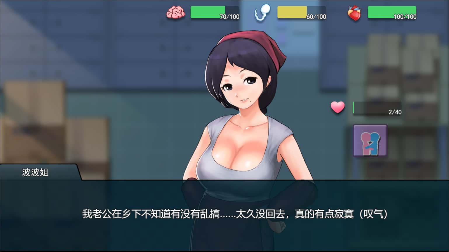 视觉数据2