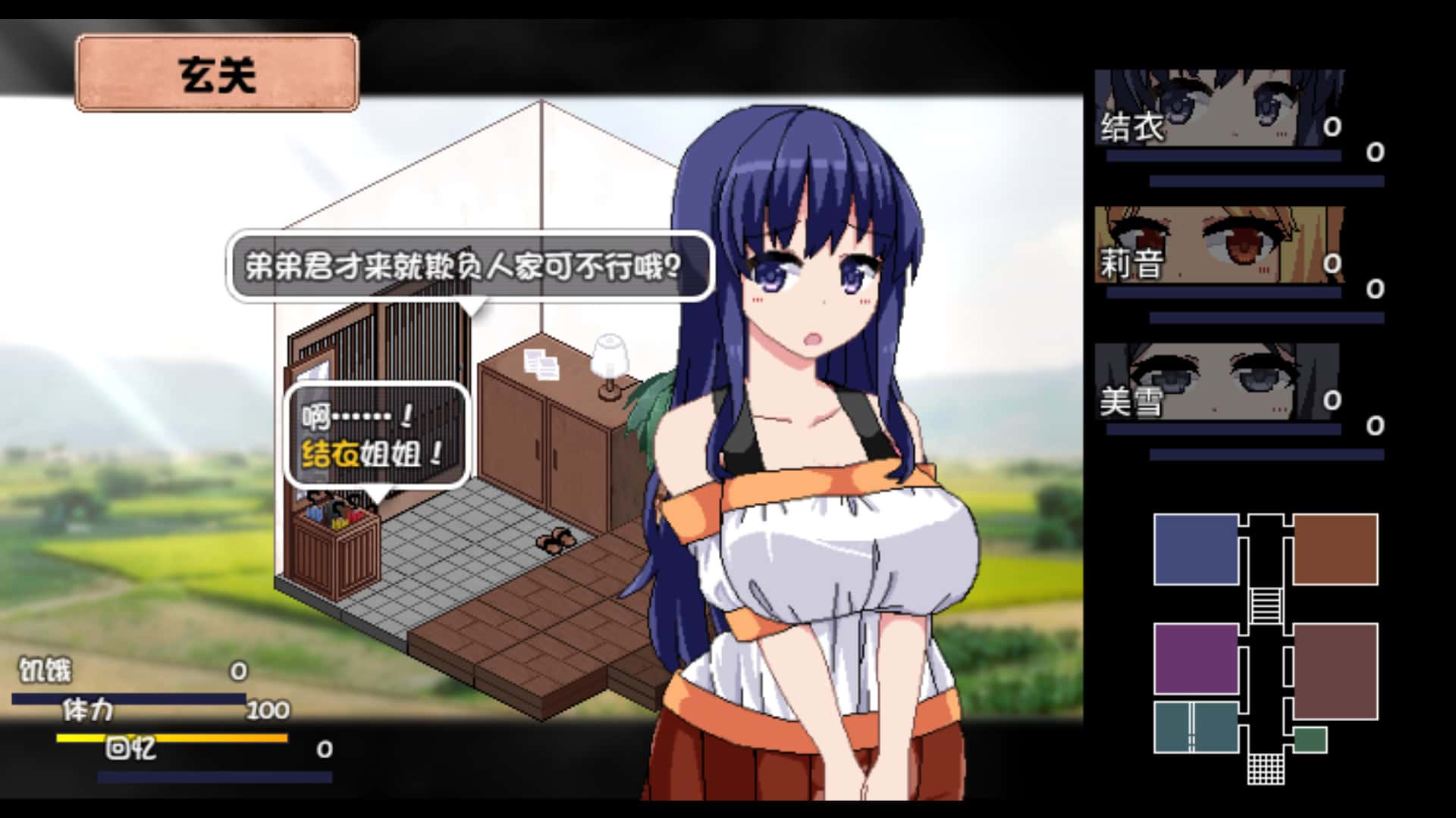 视觉数据4