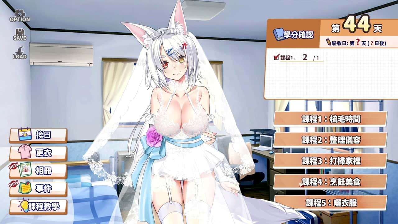 游戏截图1